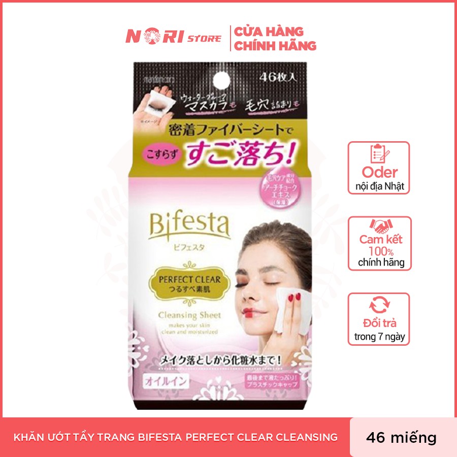 Khăn ướt tẩy trang Bifesta Cleansing Sheet 46 miếng | BigBuy360 - bigbuy360.vn