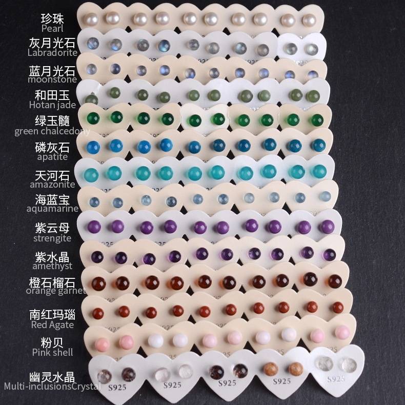 Bông Tai Mạ Bạc 925 Đính Đá Mắt Hổ Phách Tự Nhiên