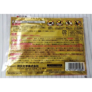 combo 100 miếng dán ấm con thỏ