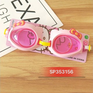 Mắt kính bơi trẻ em hình mèo Kitty QT (hộp)