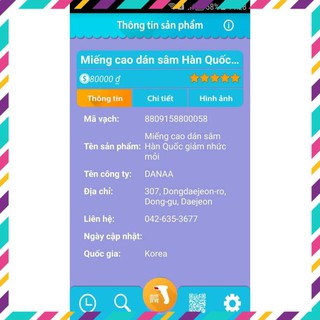 Cao Dán Hồng Sâm Túi Vàng 25 Miếng