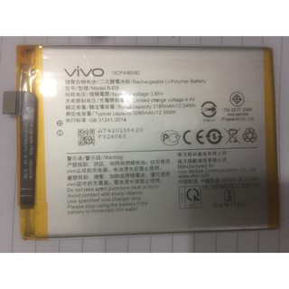 Pin dành cho điện thoại Vivo V9