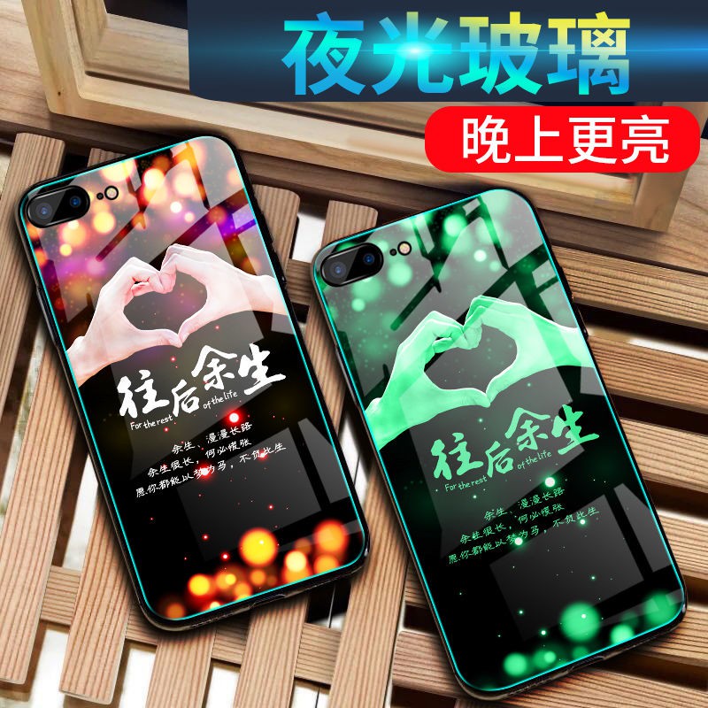 ❁❉℡ Ốp điện thoại lưng iPhone 6 luminous 8 glass 7 mobile phone case iPhoneX XSMax net red S Douyin 5s tide plus ultra-thin | BigBuy360 - bigbuy360.vn