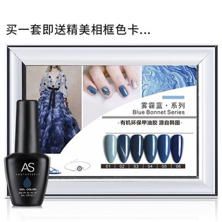 Sơn Gel AS | Mã ML | Xanh Biển