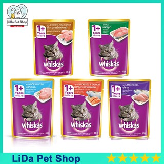 [85g] Pate Whiskas cho mèo lớn 5 vị - Lida Pet Shop