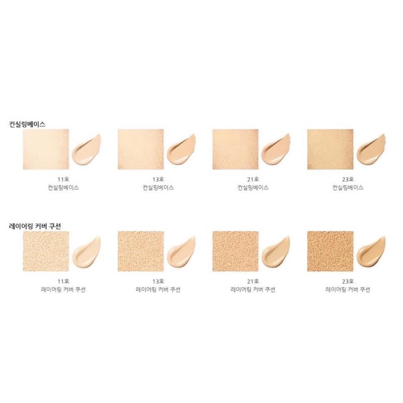PHẤN LANEIGE LAYERING COVER CUSHION | BigBuy360 - bigbuy360.vn