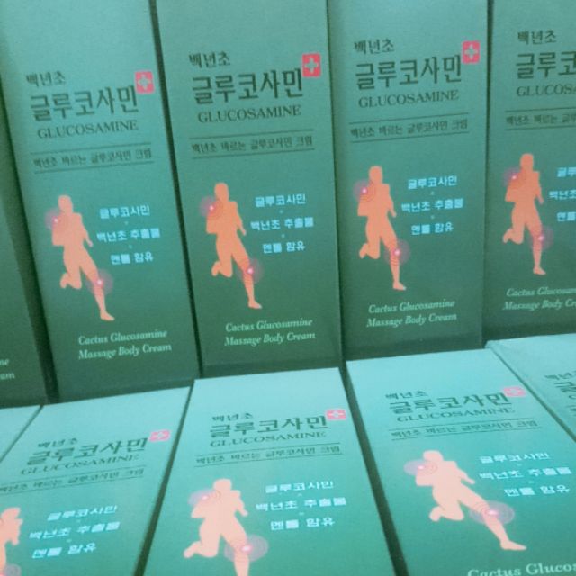 Dầu Lạnh Xoa Bóp Glucosmine (20 chai x 150ml) Hàn Quốc