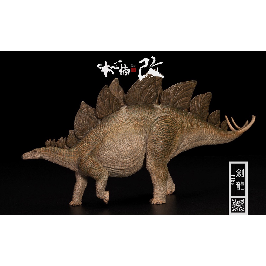 Mô hình khủng long Stegosaurus hãng Nanmu Benxin