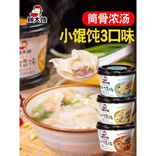SỦI CẢO ĂN LIỀN TRUNG HOA 73GR