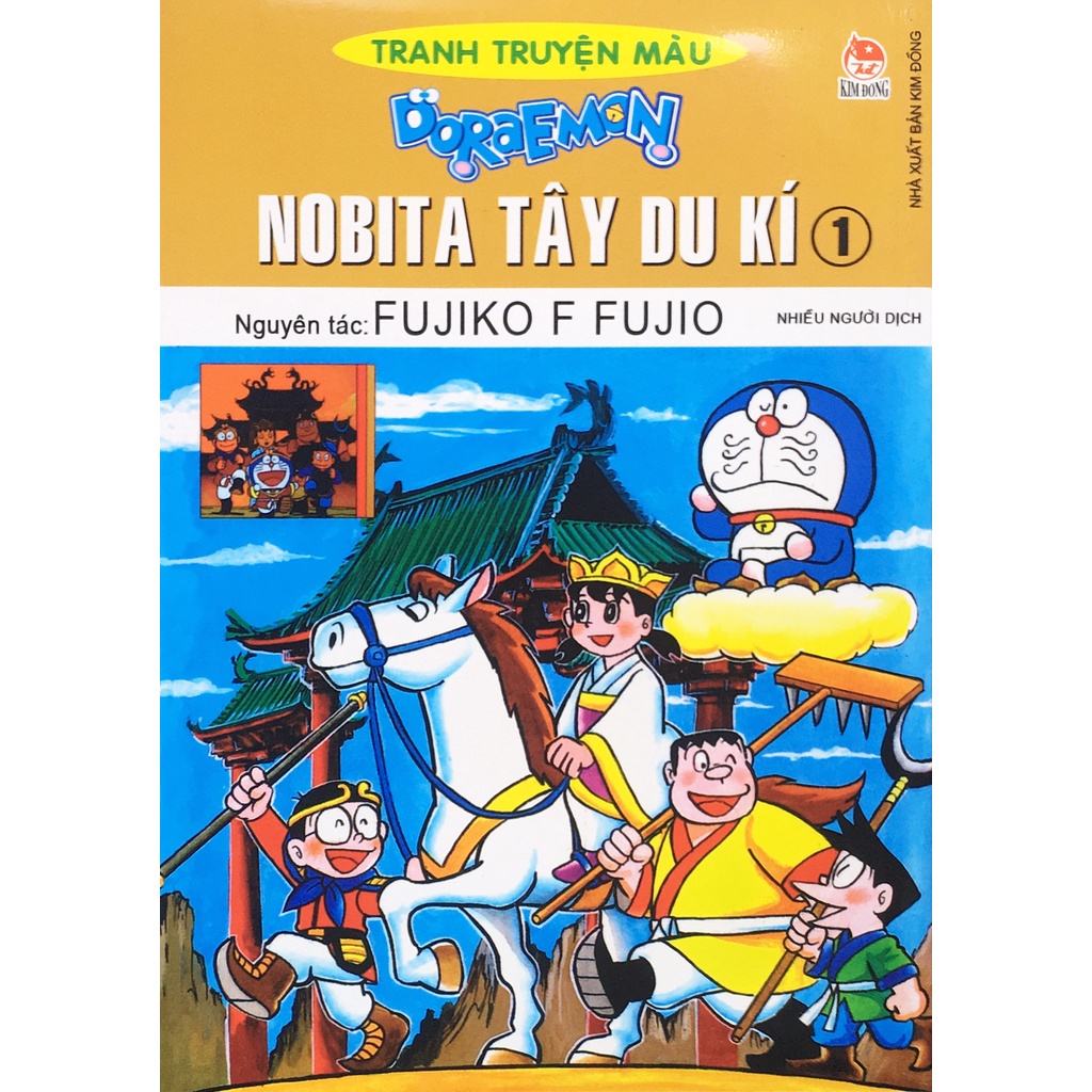 Truyện tranh - Doraemon Tranh Truyện Màu - Nobita Tây Du Ký 1 (B25)