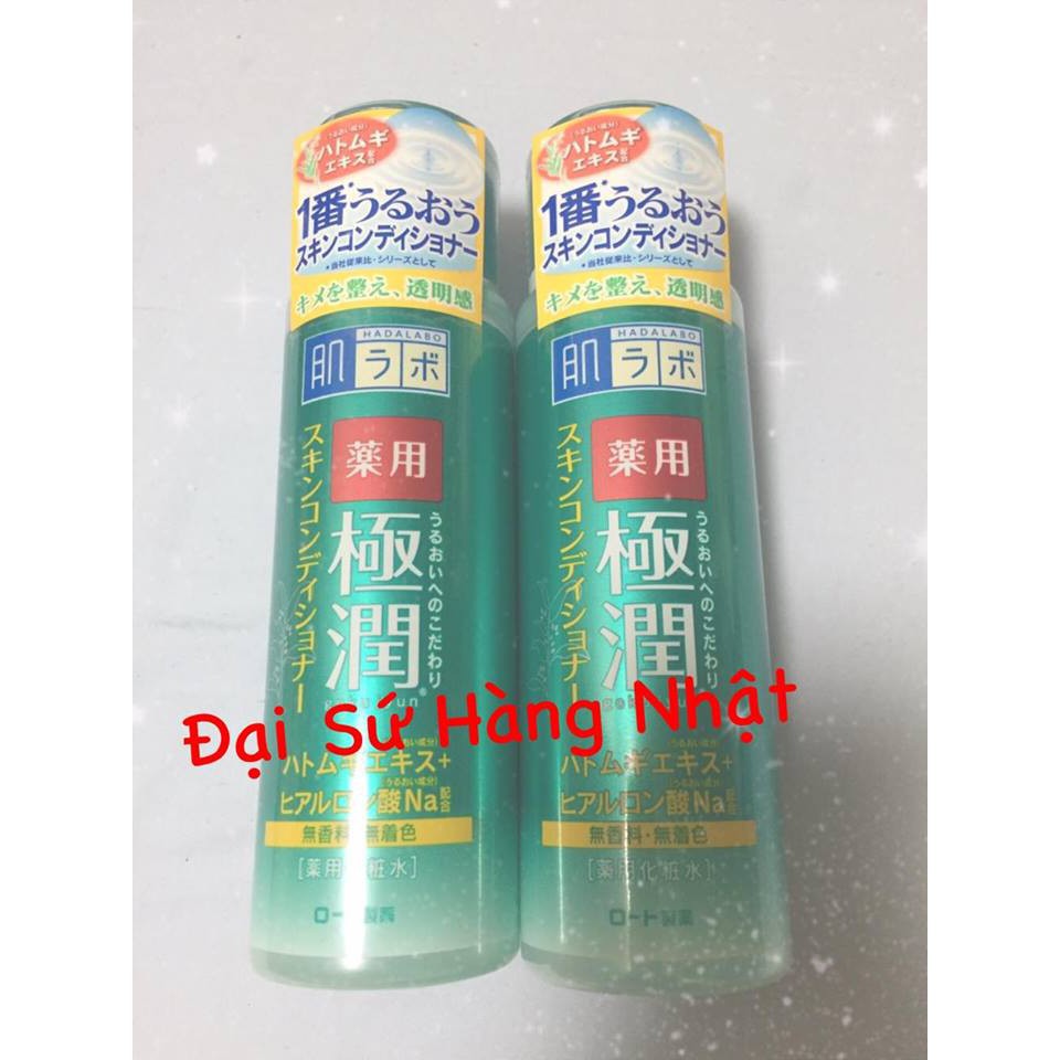 (Sẵn) Nước hoa hồng dành Hadalabo xanh sọc vàng cho da dầu - Mụn, Sọc đỏ da thường-khô - Best quality guaranteed