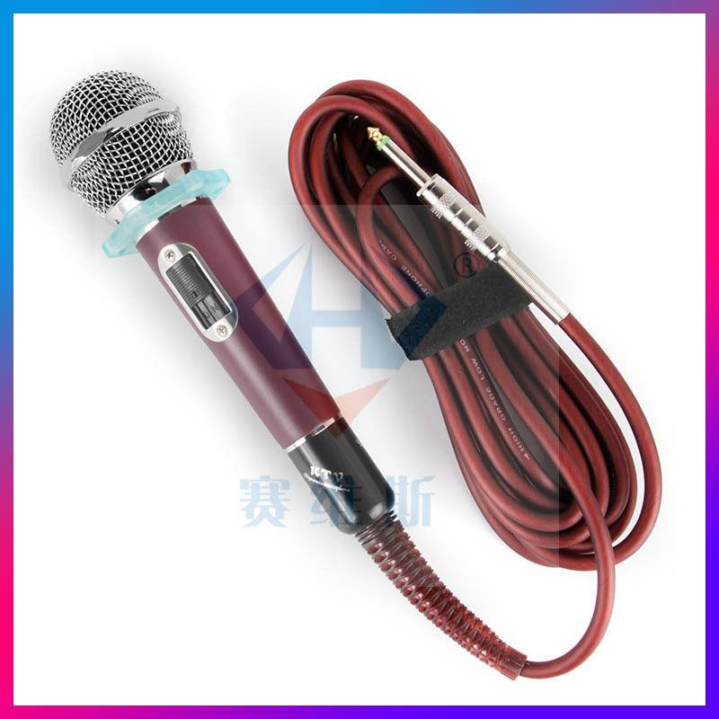 Micro Hát Karaoke Có Dây Chất Lượng Cao