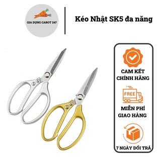 Kéo Nhật SK5 đa năng dùng cắt gà, tỉa cây - Giao màu ngẫu nhiên