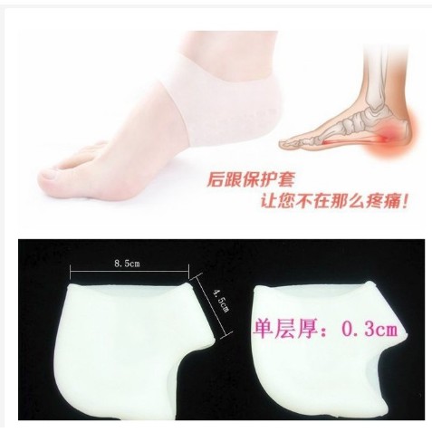 Miếng lót silicon bảo vệ gót chân - 1 đôi