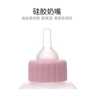 Bình ti cho chó mèo DIIL 100ml