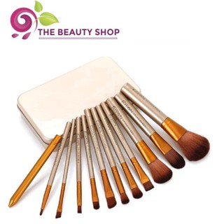 Bộ cọ trang điểm 12 món có hộp đựng nhôm sang trọng