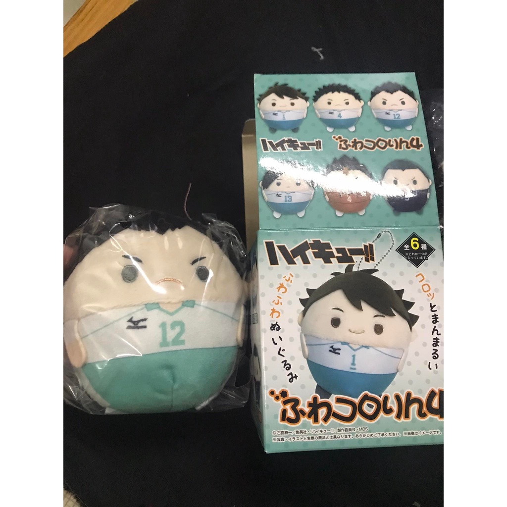 Thú bông fuwa 9cm - Haikyuu - Không kèm hộp/bọc