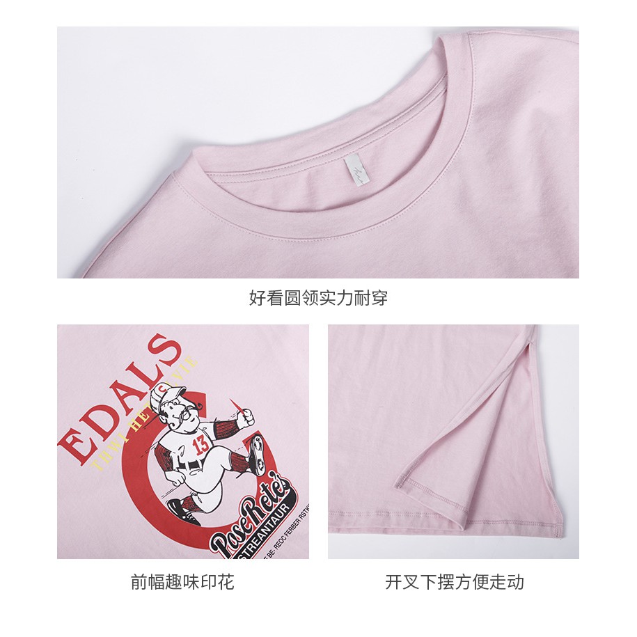 Váy Tshirt (VT02) - Hàng có sẵn
