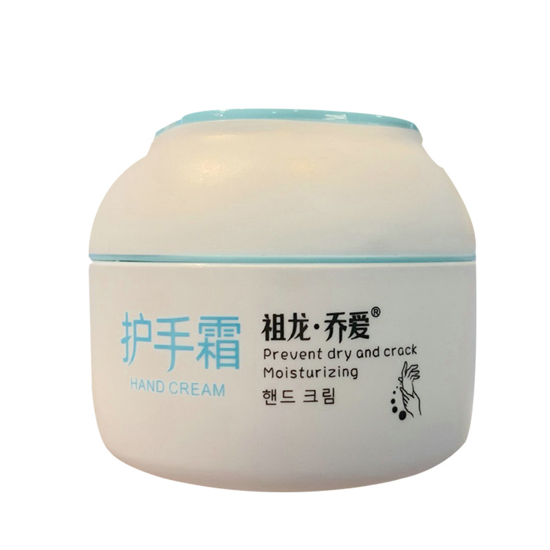 Kem dưỡng da tay chiết xuất từ sữa/ mật ong dưỡng ẩm tái tạo chống khô da dành cho nam và nữ a99 | BigBuy360 - bigbuy360.vn