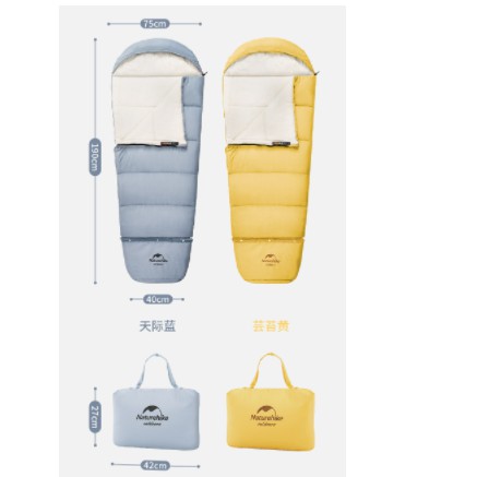 Túi ngủ trẻ em siêu nhẹ NatureHike NH21MSD01