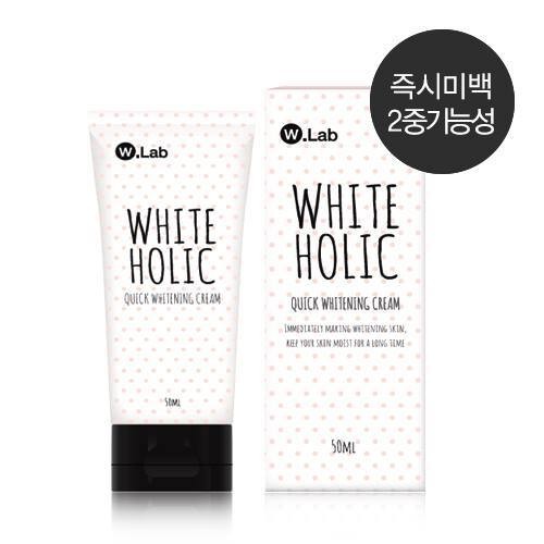 KEM DƯỠNG TRẮNG DA WHITE HOLIC