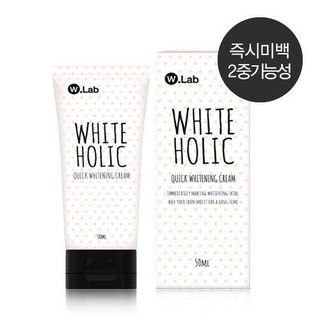 KEM DƯỠNG TRẮNG DA WHITE HOLIC