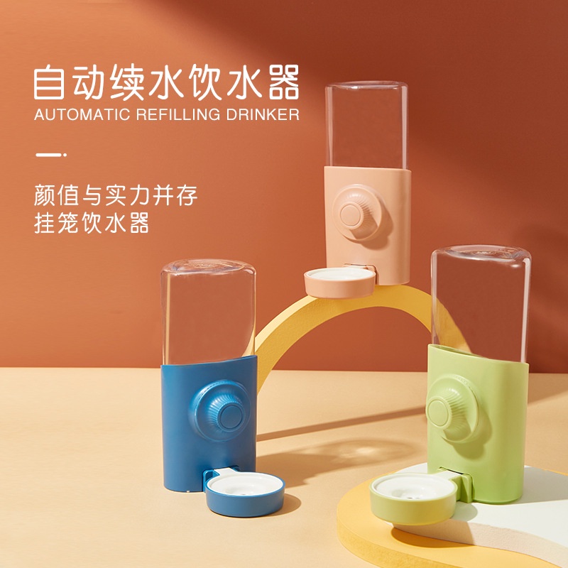 Bình Nước Tự Động 500ml / 600ml Cho Thỏ / Hamster / Heo Tiện Dụng