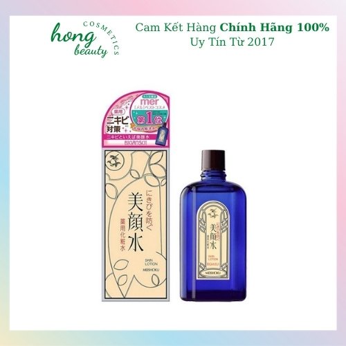 Nước Hoa Hồng Meishoku Bigansui Medicated Skin