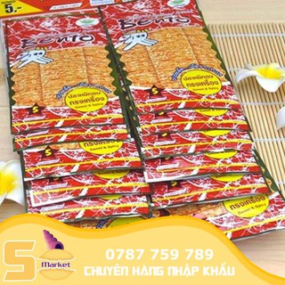 【1 Dây(13 bịch)】Khô mực Bento cay thái lan đỏ
