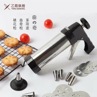 Bộ dụng cụ làm cookie & bắt kem