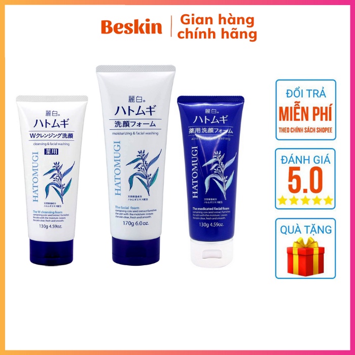 Sữa rửa mặt dưỡng ẩm và làm sáng da Raihaku Hatomugi Facial Foam - Hàng chính hãng