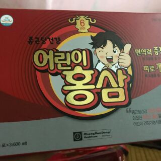 SALE DUY NHẤT 1 HỘP Hồng sâm baby ngón tay cái hộp 10 gói