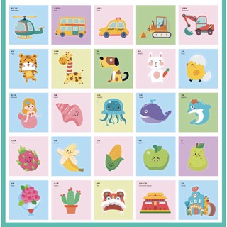 BỘ CẮT GIẤY THỦ CÔNG CHO BÉ