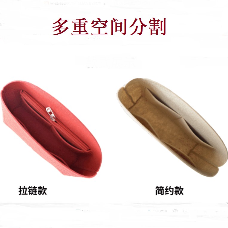 Lót túi giữ form LV ALMA bag organiser insert Lót túi Túi xách Trọn gói Túi mật Gói thu thập Túi dọn dẹp