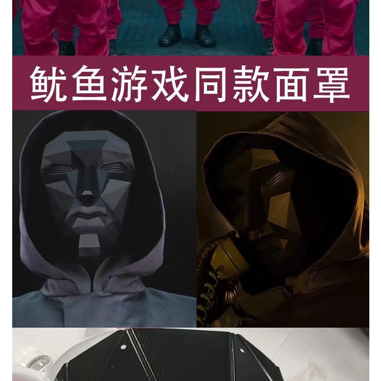 Mặt Nạ Bạch Tuộc Màu Đỏ Kinh Dị Kiểu Hàn Quốc