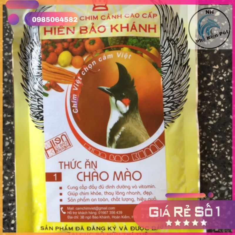 Cám Chim Chào Mào Hiển Bảo Khánh số 1_ 200g - cám thi đấu -  Thức Ăn Cho Chim