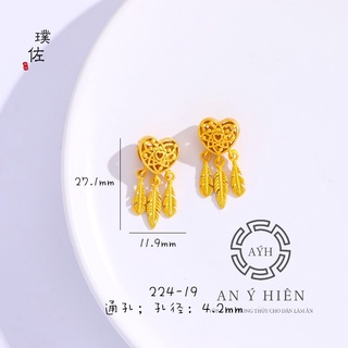 Charm Dreamcatcher Trái tim #C511 ( An Ý Hiên)