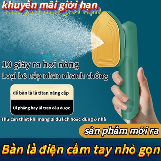 Bàn ủi điện di động cầm tay mới trong gia đình hơi nước nhỏ di chuyển máy ủi khô và ướt