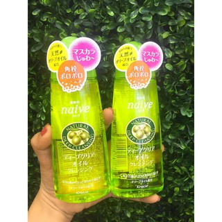 Dầu Tẩy Trang Kanebo Kracie Naive Deep Cleansing Oil