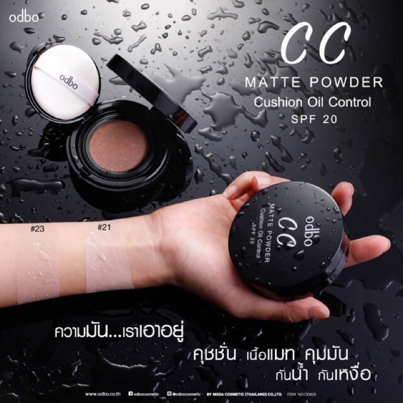 Phấn Nước CC ODBO Cushion Matte Powder Oil Control