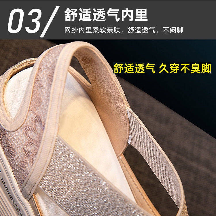 Dép xăng đan Giày Thể Thao Đế Dày Thiết Kế Mới Thoáng Khí Năng Động Thời Trang