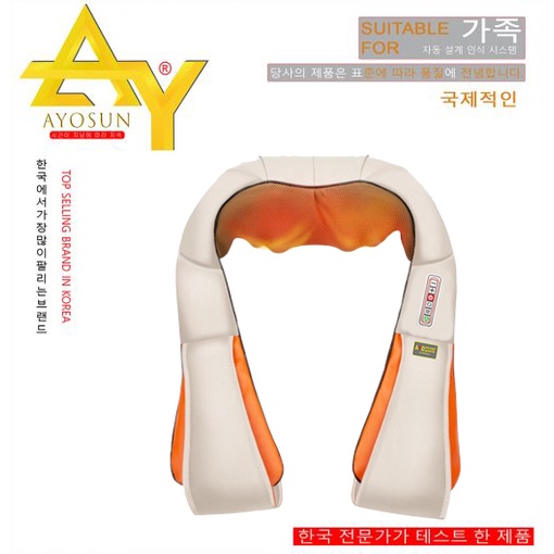 Máy massage chân Ayosun Hàn Quốc với con lăn bấm huyệt lòng bàn chân