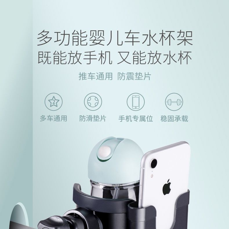Giá Đỡ Bình Nước / Điện Thoại Di Động Đa Năng Gắn Xe Đạp / Xe Máy / Xe Hơi