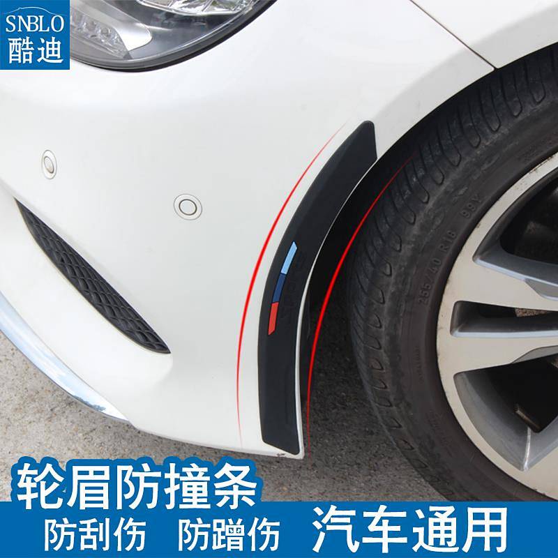Miếng dán viền bánh xe hơi trang trí chống trầy xước chống va chạm nhiều mẫu tùy chọn tiện dụng