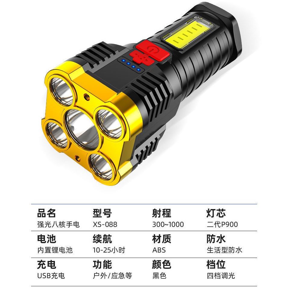 HOT Đèn Pin Siêu Sáng 5 Bóng Cầm Tay Chắc Chắn Chế Độ LOẠI SÁNG cao cấp