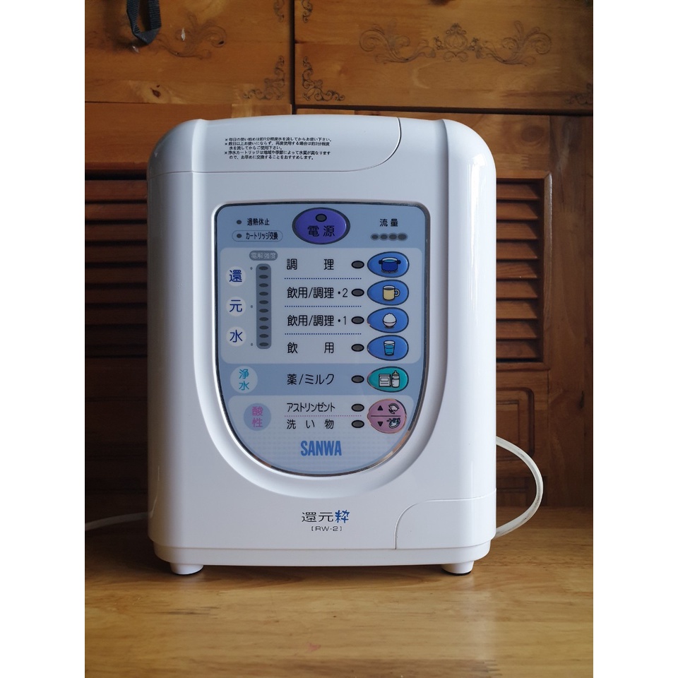 Máy Lọc Nước Điện Giải Sanwa RW2