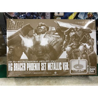 MÔ HÌNH PACIFIC RIM HG BRACER PHOENIX SET METALLIC VER