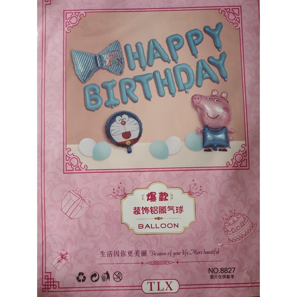 Sét bóng sinh nhật dành cho bé trai và bé gái