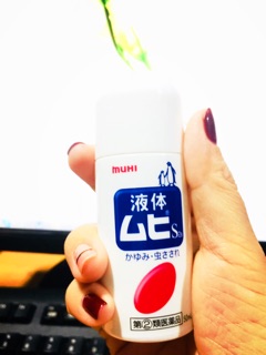🦟 Lăn Trị muỗi MUHI