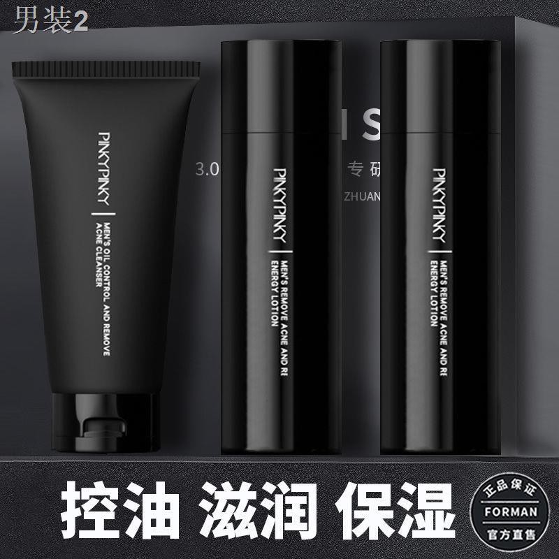 ✑[Gửi Feike Shaver] Bộ sản phẩm trang điểm và chăm sóc da cho nam set oil control facial cleanser dưỡng ẩm bé trai b